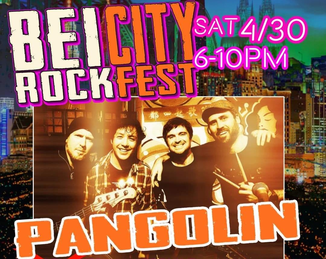 Gig poster for Bei City Rock Festival showing an image of Pangolin